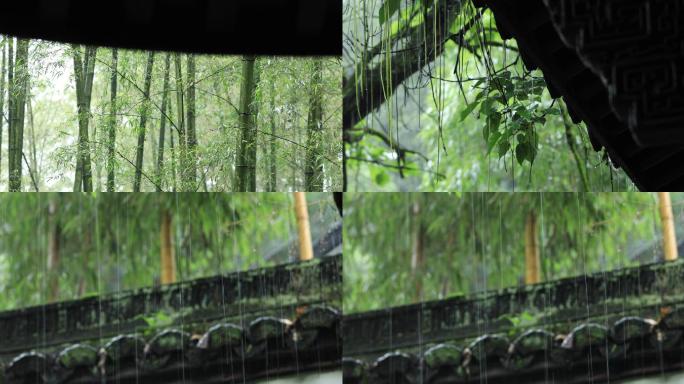 江南春雨屋檐竹林雨滴空镜