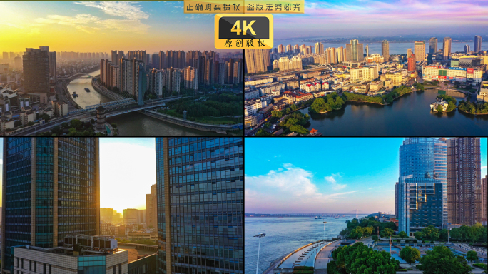 芜湖市航拍