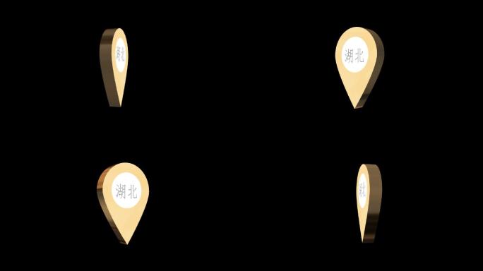 湖北三维定位标志动画