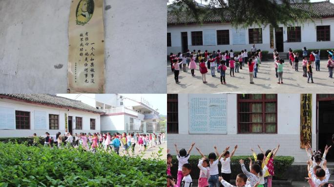 农村小学，山区教育，小学生做操