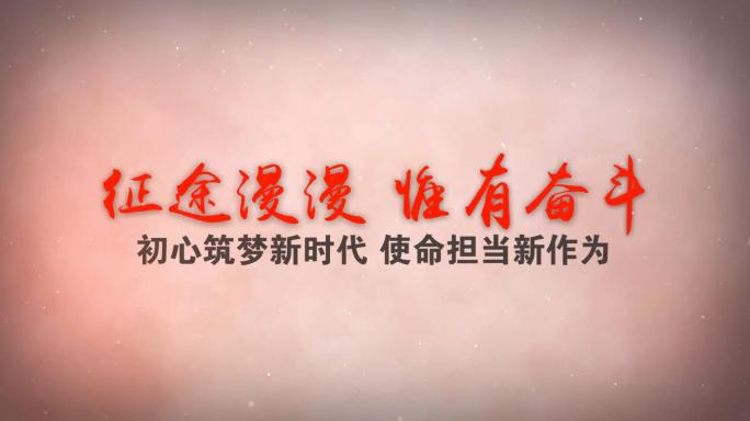 会声会影图文模板