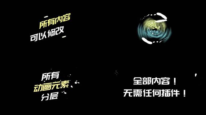 20个动态mg风格流体标题花字