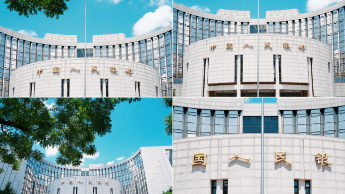 4K中国人民银行