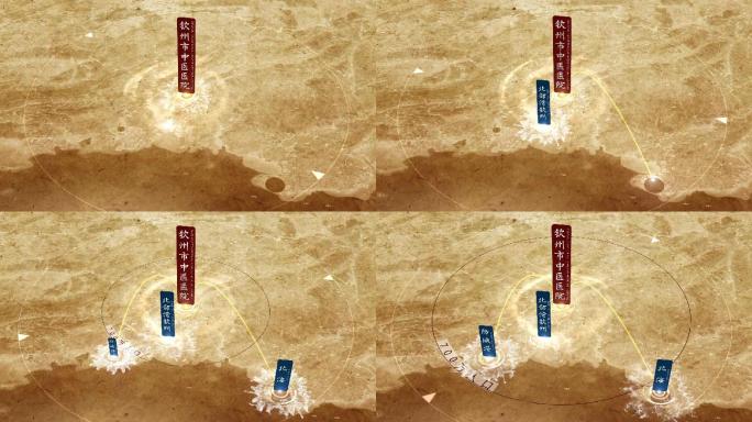 复古羊皮纸中国风钦州区位分析