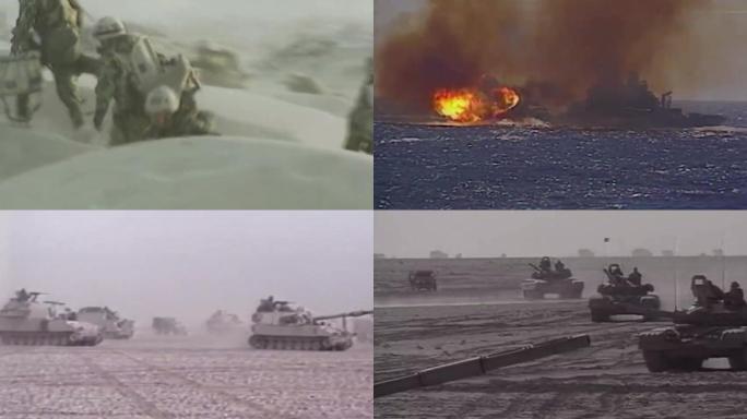 90年代波斯湾战争