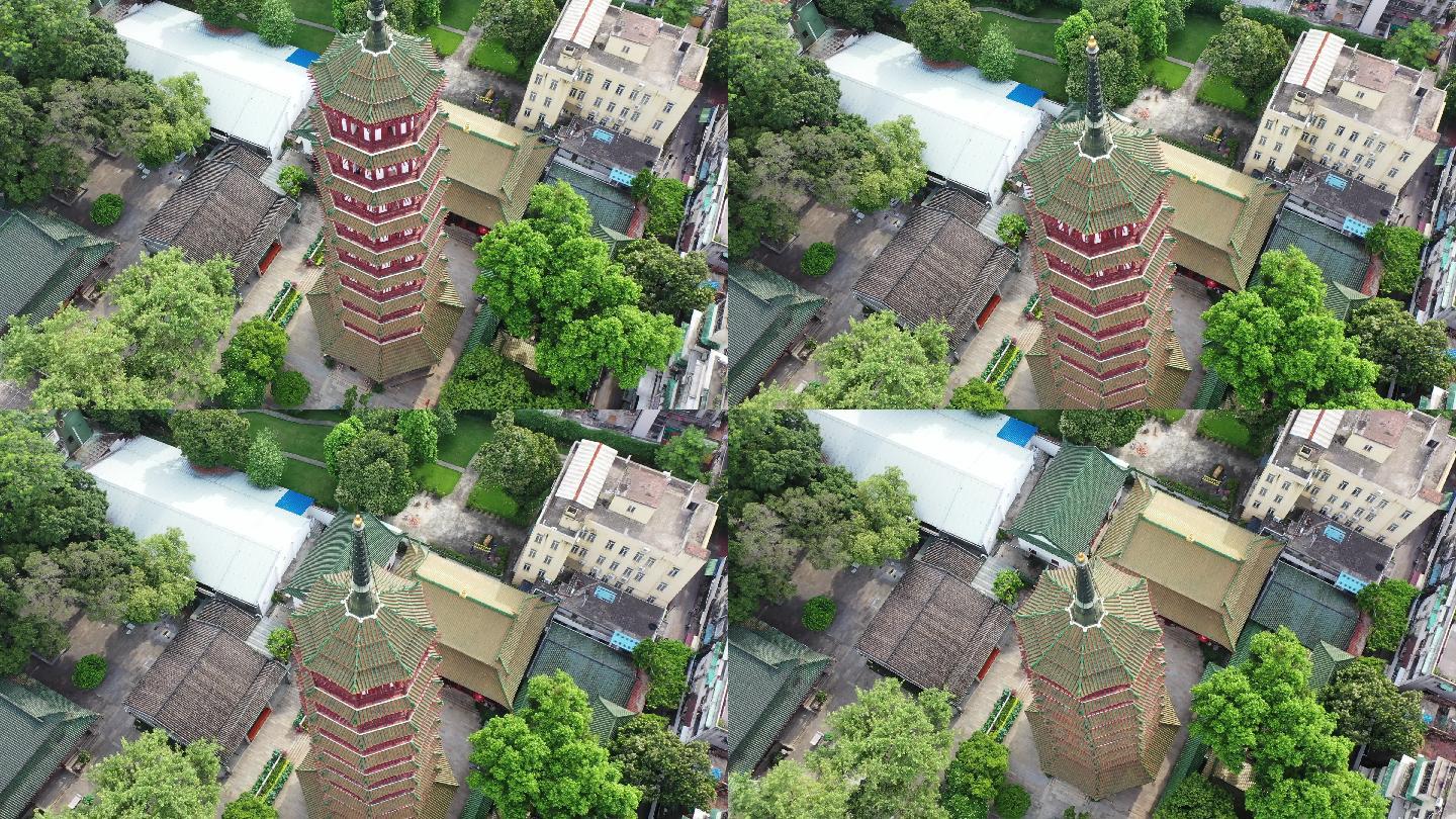 广州六榕寺城市宣传片航拍4K