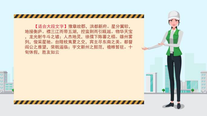 MG动画垃圾分类解说员卡通Q版人物