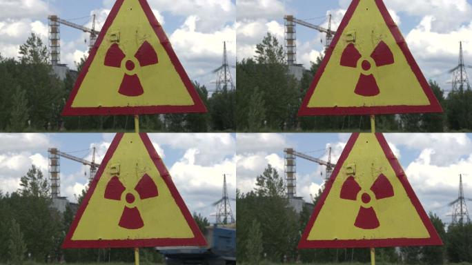 辐射危险标志