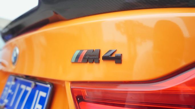 橙色宝马M4婚车