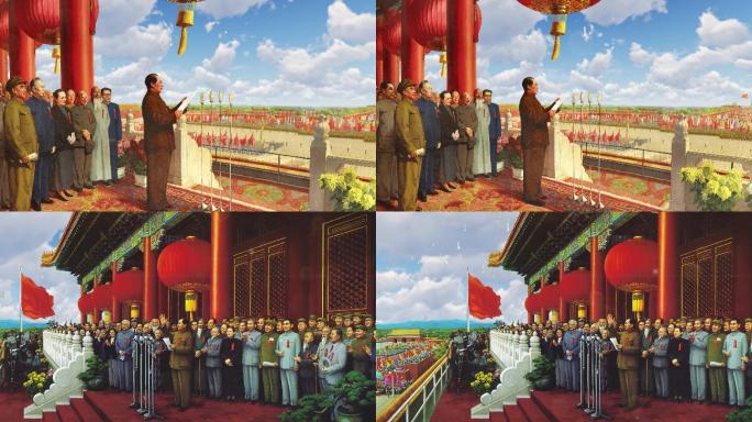 1949开国大典新中国成立天安门城楼