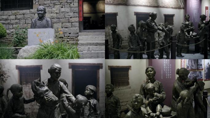 沂蒙红嫂王换于