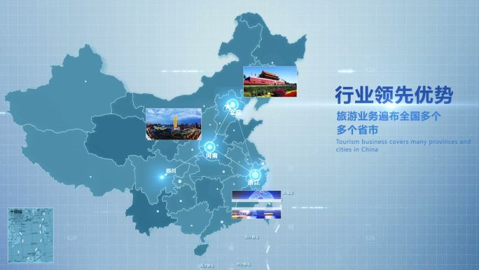 简洁科技中国地图