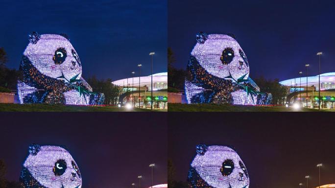 成都天府国际机场网红熊猫雕塑夜景延时4K