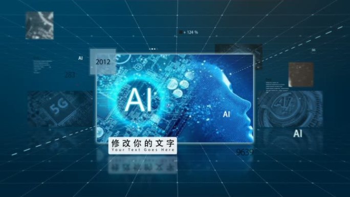 科技AI蓝色图片科技感时间线推移AE模板