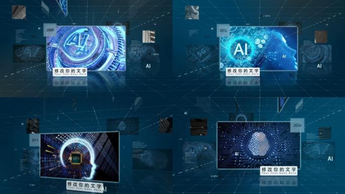 科技AI蓝色图片科技感时间线推移AE模板