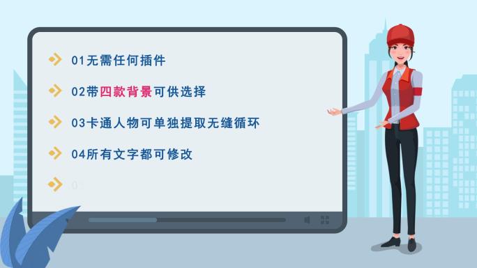 MG动画人口普查解说员卡通Q版人物