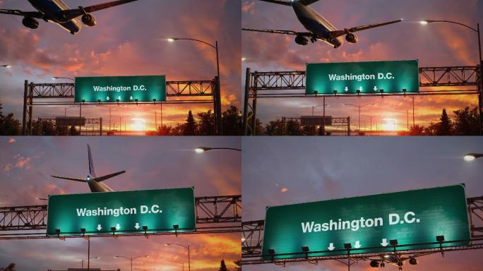 飞机在一个美妙的日出中降落在华盛顿特区