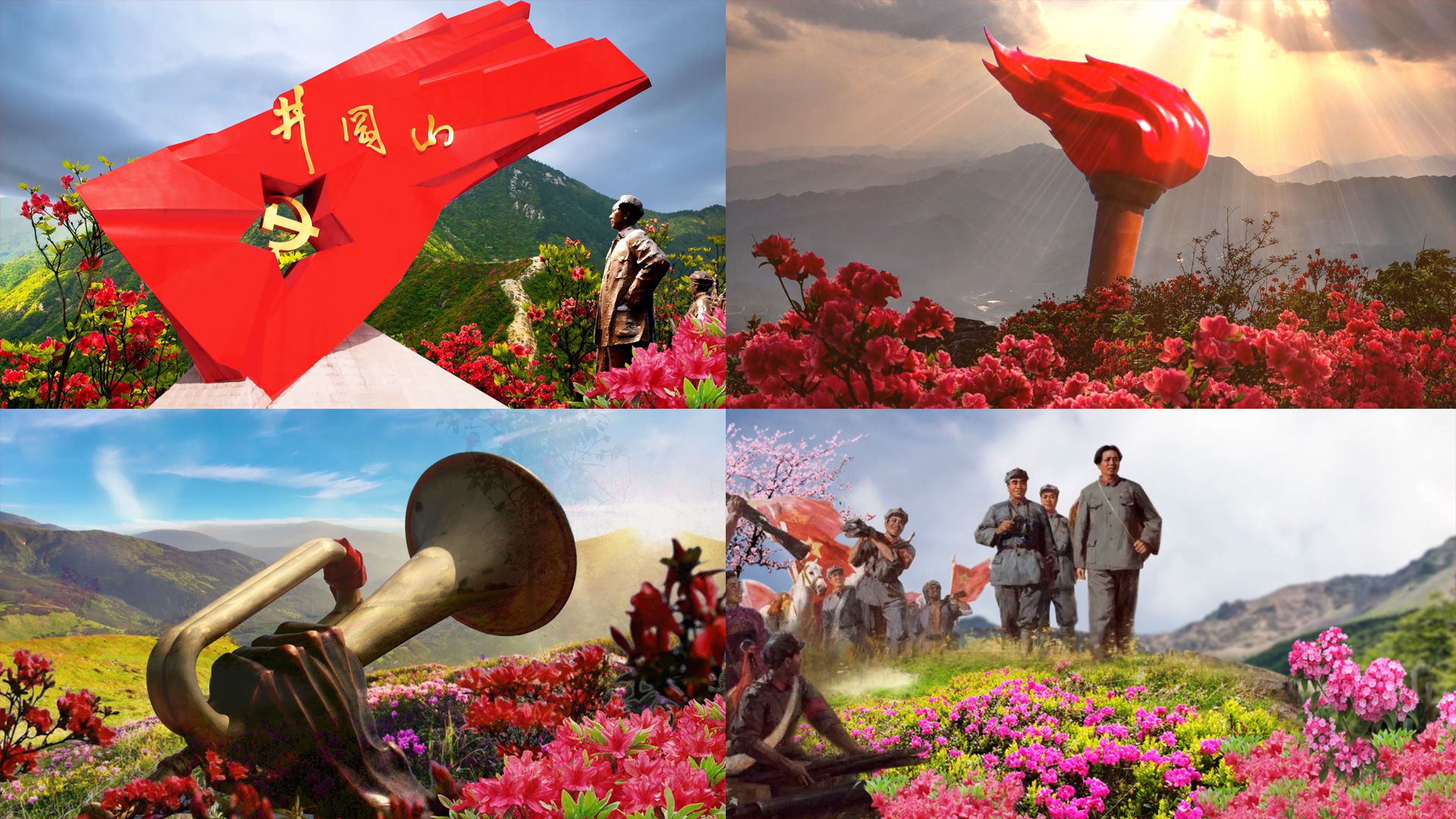 映山红_视频素材包下载(编号:6092263)_舞台背景_光厂(vj师网) www.