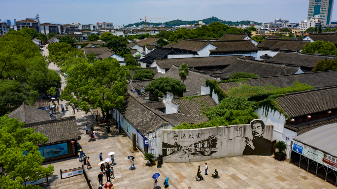 绍兴鲁迅故里航拍4K空境素材