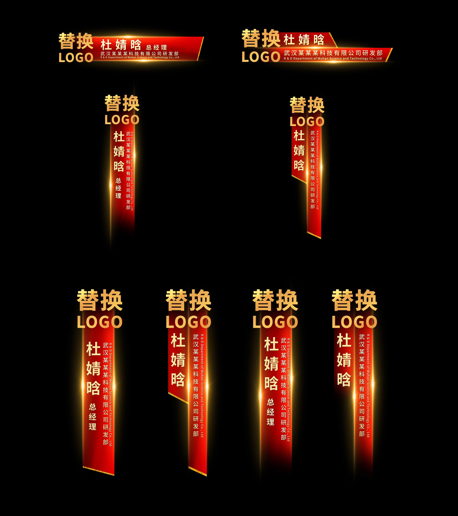 红色人名字幕条(透明通道)_ae模板下载(编号:6092472)_ae模板_光厂(vj