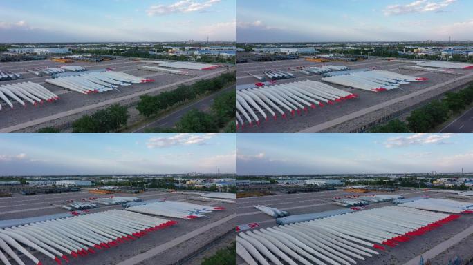 航拍风电制造基地