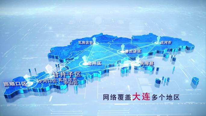 【大连地图】两款点线蓝白大连地图