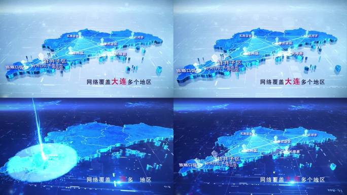 【大连地图】两款点线蓝白大连地图