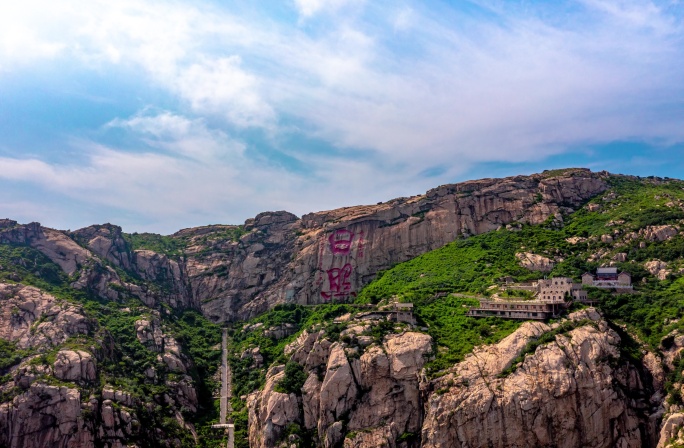 日照市河山风景区延时摄影