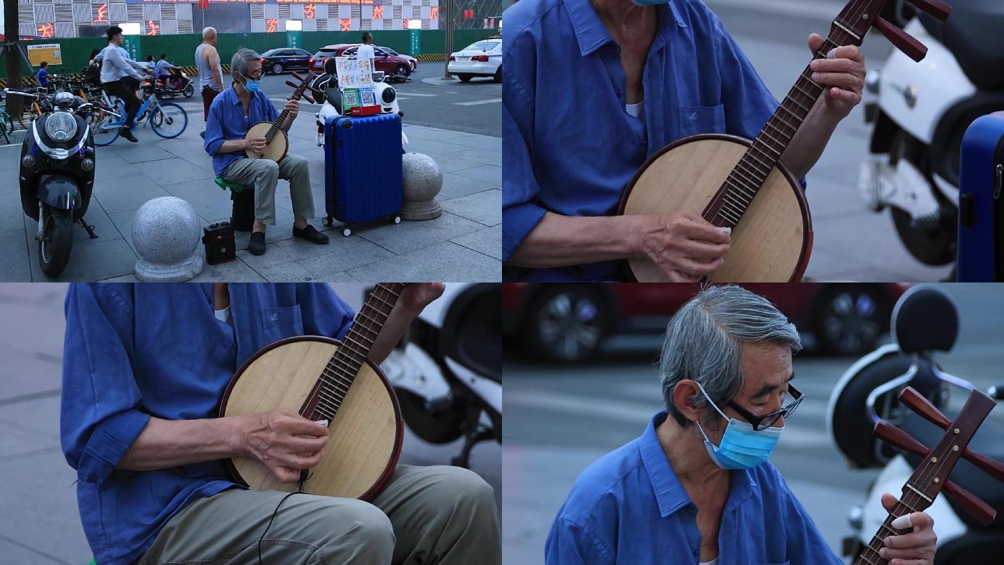 街头老年艺人弹琵琶