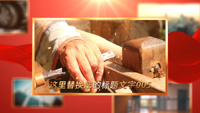 红色大气图文展示ae模板