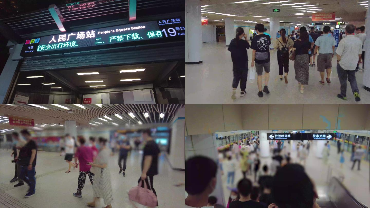 上海人民广场地铁站人流乘客4K实拍