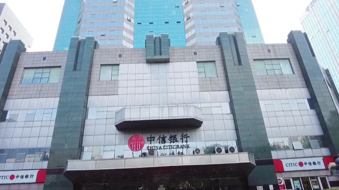 北京中信银行总部