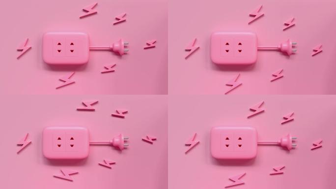 粉色电插头线电源3d渲染运动抽象卡通风格