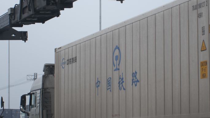 中国铁路冷链集装箱装车