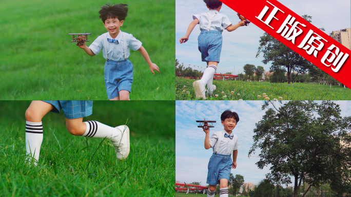 奔跑孩子梦想草地儿童小孩快乐成长玩耍飞机