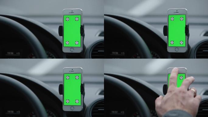 车内有一部绿色屏幕的手机。
