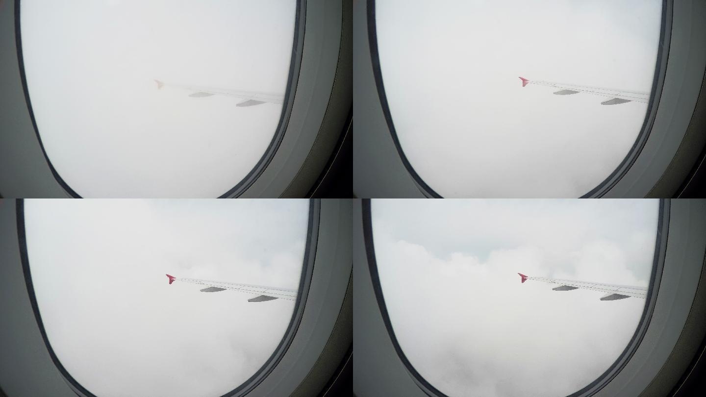 从飞机窗口俯瞰云层