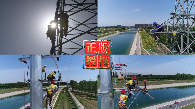 电力施工输电线路电塔高空作业