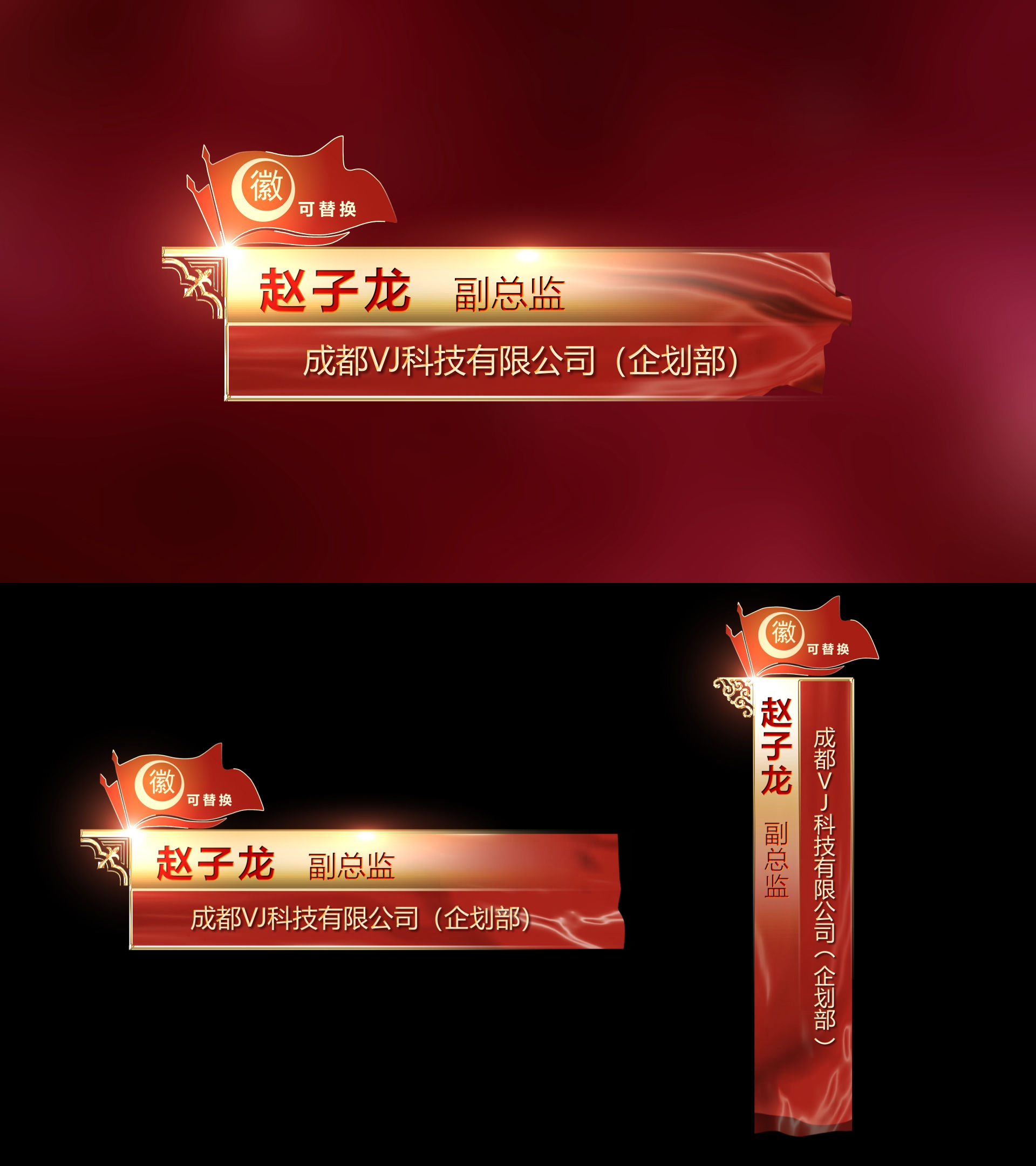 字幕条/人名条/节目条_ae模板下载(编号:6095027)_ae模板_vj师网 www.