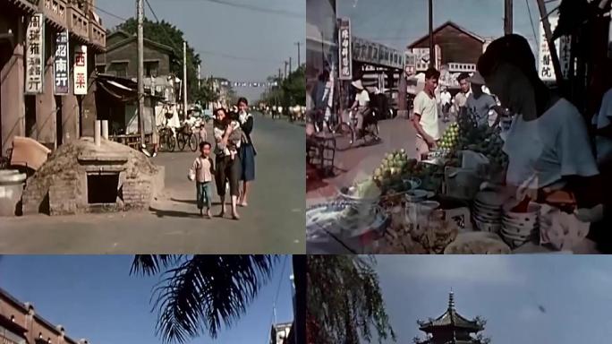 1959年台湾