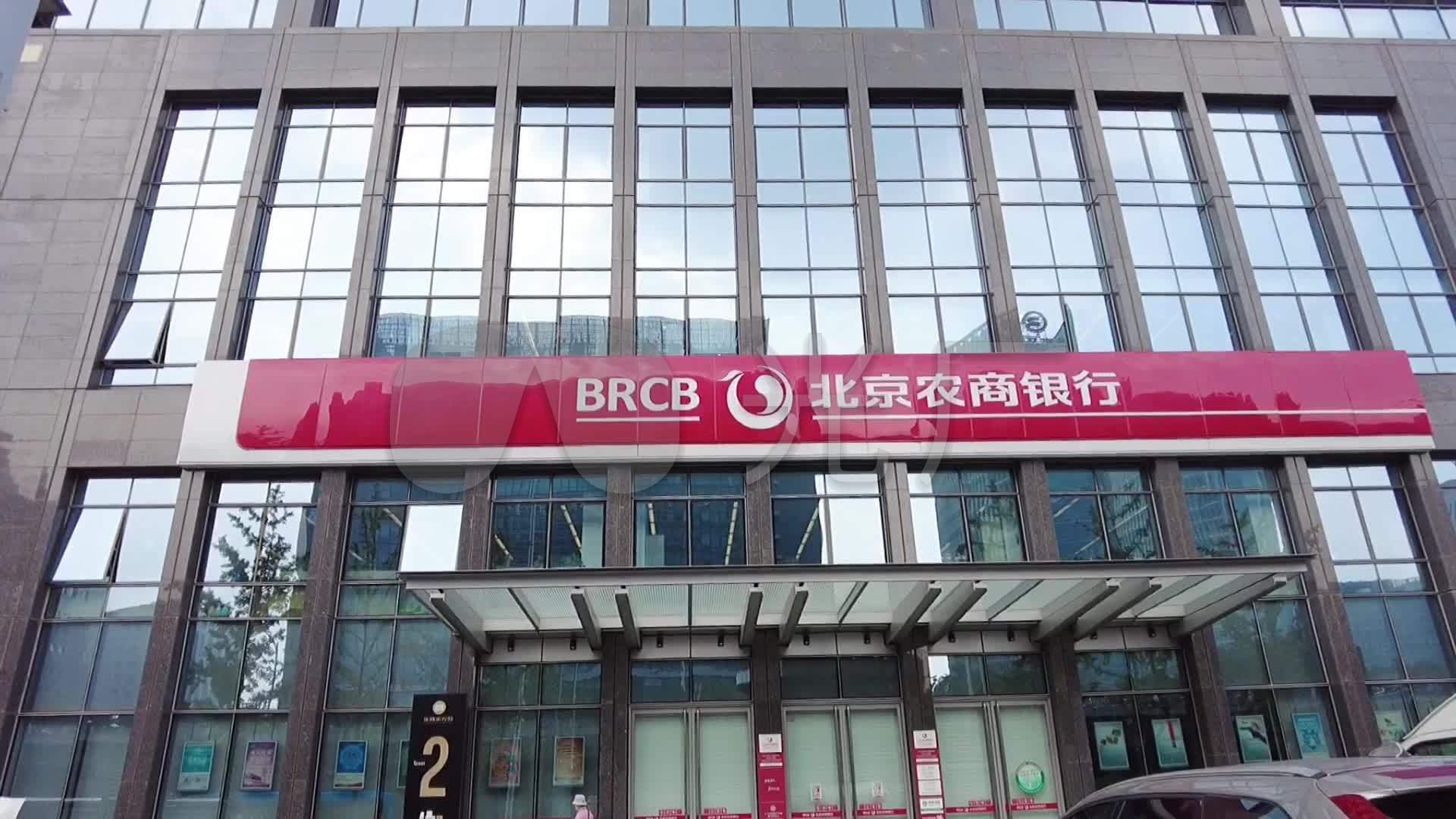 北京农商银行总部_1920x1080_高清视频素材下载(编号:6098098)_实拍