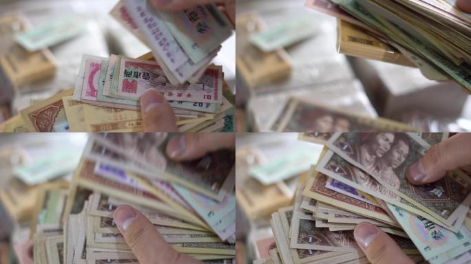 【原创】旧钱币人民币纸币收藏