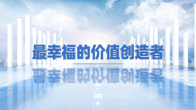 科技创新三维篇章标题文字片头AE模板