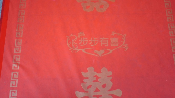 结婚用的红地毯
