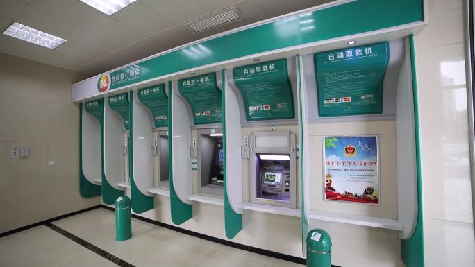 农业银行ATM自动柜员机