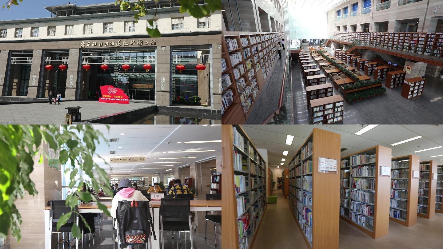 桂林图书馆