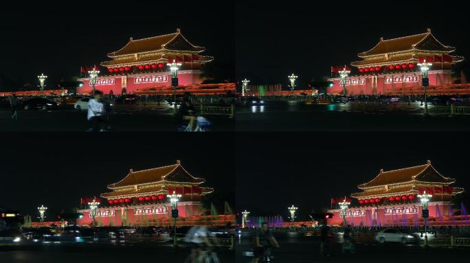 4K红旗天安门周年庆典举国欢庆喷泉长安街