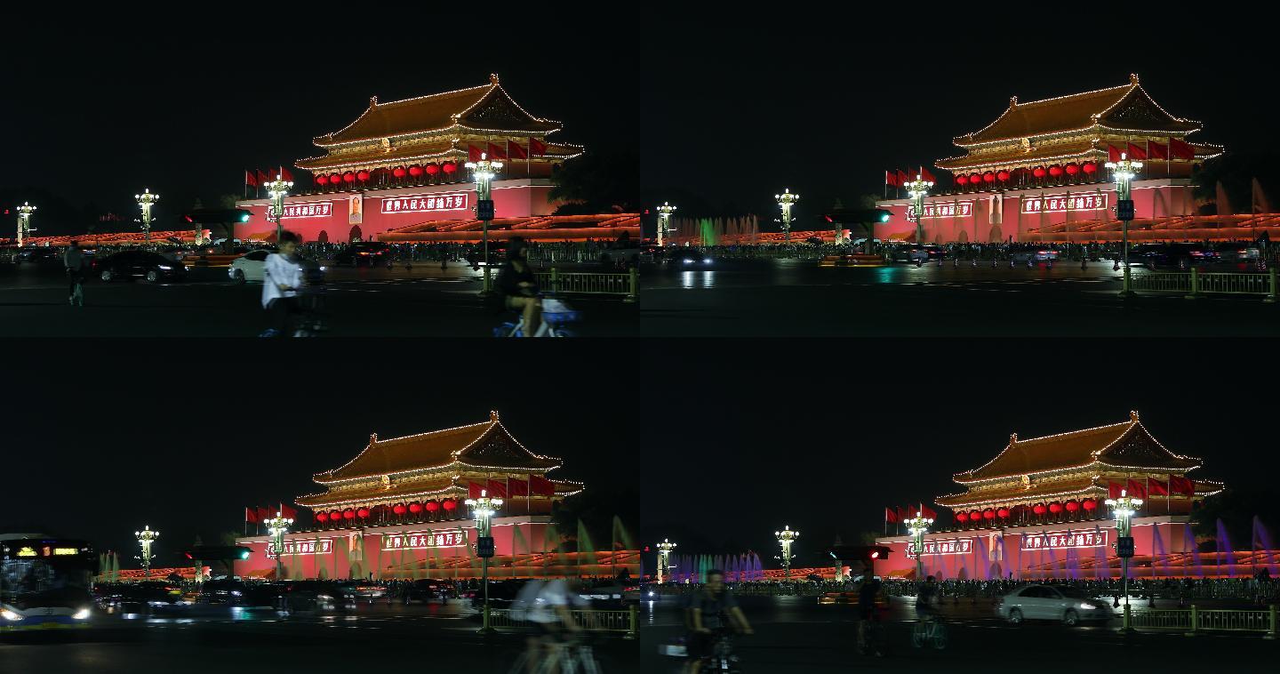 4K红旗天安门周年庆典举国欢庆喷泉长安街