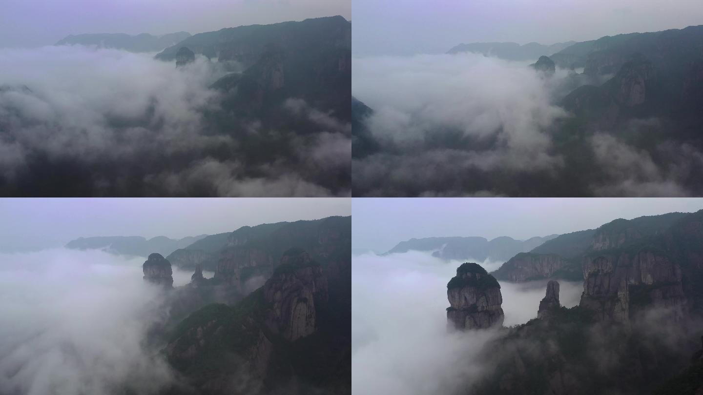 直飞穿越云雾缭绕的仙居饭蒸岩