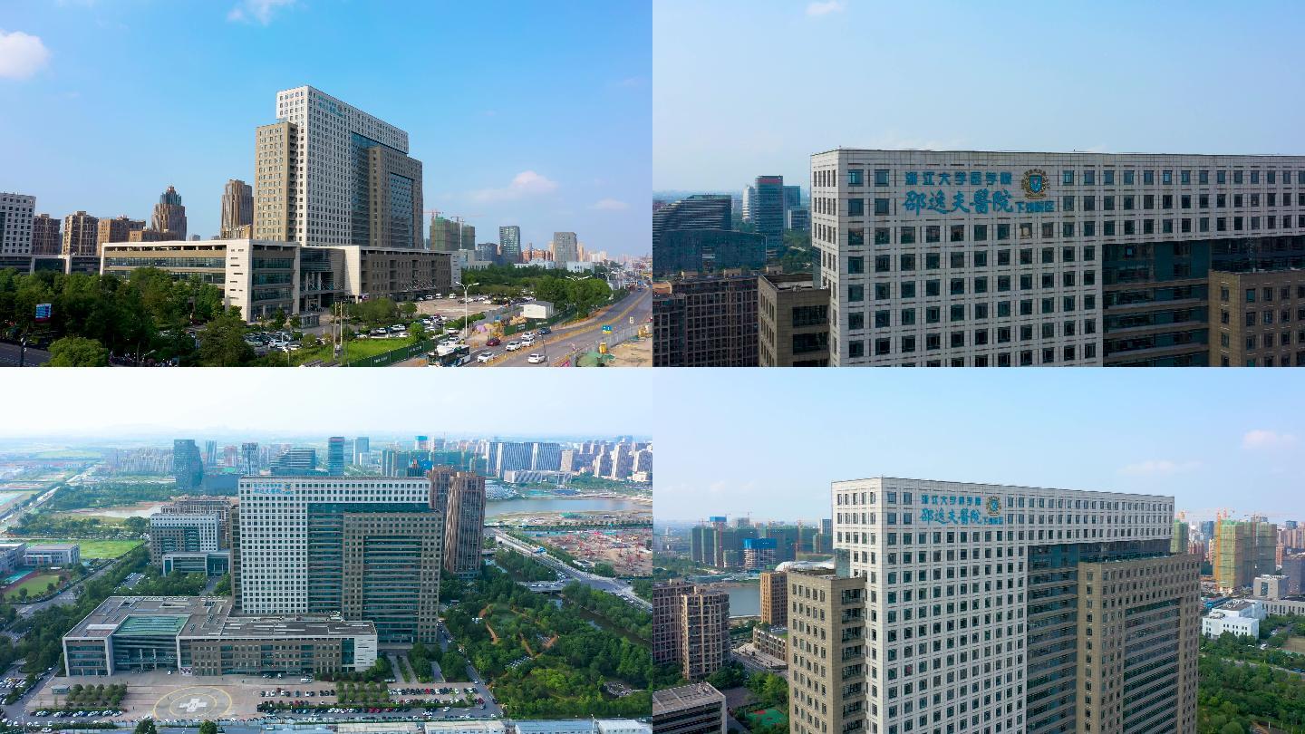 浙江大学医学院附属邵逸夫医院--我国首家通过JCI认证的公立医院